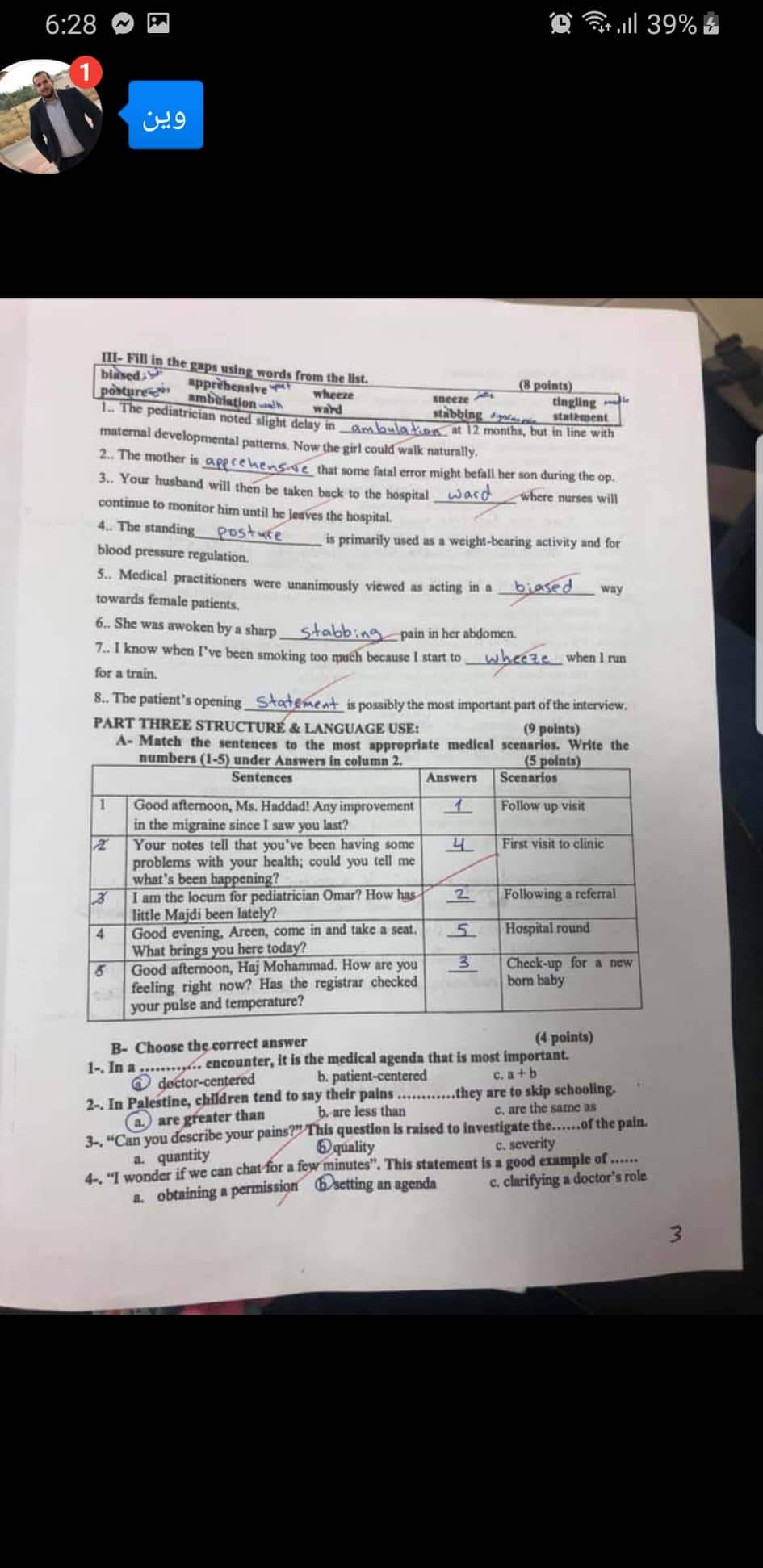 First exam . Summer 2019 - received_2363245280668125.jpg